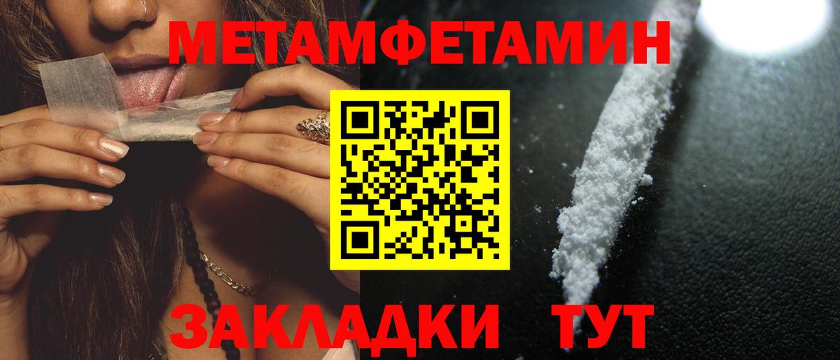 Фурманов  Amphetamine  Вход с VPN  АМФ Premium 
