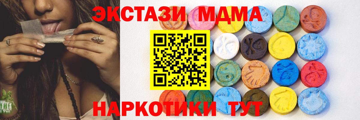 Экстази Philipp Plein Фурманов