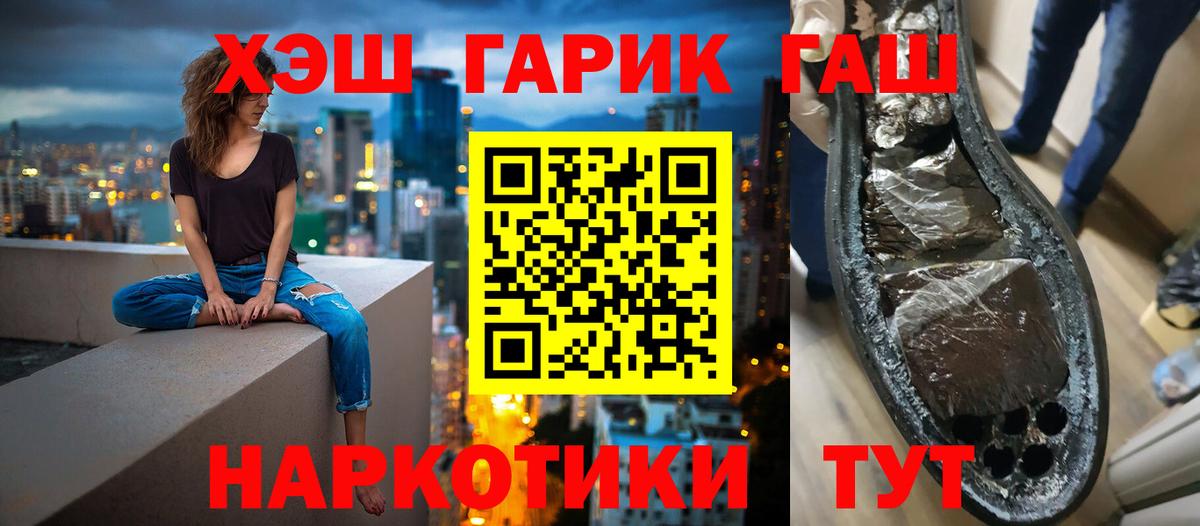 Гашиш Ice-O-Lator Фурманов