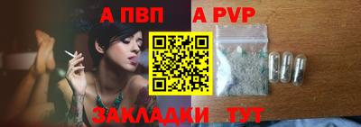 прущие грибы Ливны