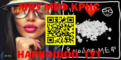 каннабис Лесосибирск