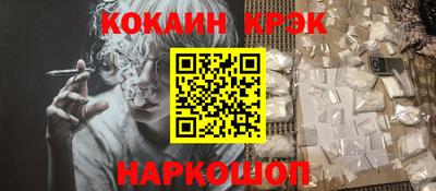 крисы Ликино-Дулёво