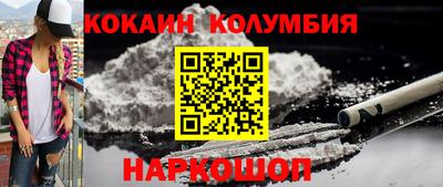 прущие грибы Ливны