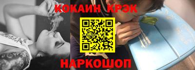 прущие грибы Ливны