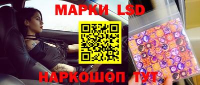 прущие грибы Ливны