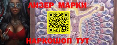 каннабис Лесосибирск