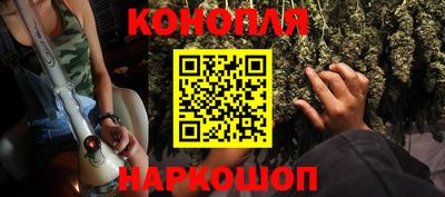 прущие грибы Ливны