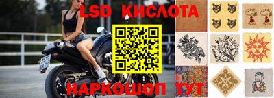 каннабис Лесосибирск