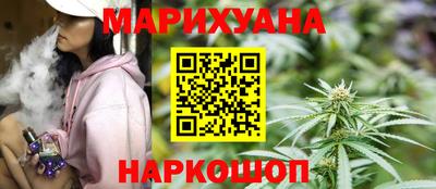 каннабис Лесосибирск