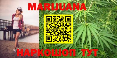 прущие грибы Ливны