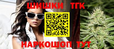 каннабис Лесосибирск