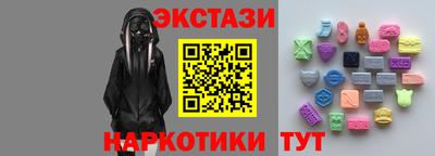 крисы Ликино-Дулёво