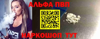 прущие грибы Ливны
