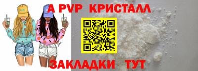 крисы Ликино-Дулёво