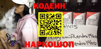 каннабис Лесосибирск