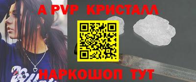 метамфетамин Малоярославец