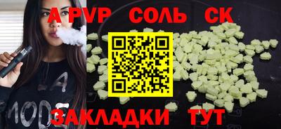 прущие грибы Ливны