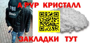 крисы Ликино-Дулёво