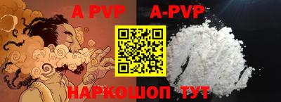 прущие грибы Ливны