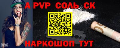 крисы Ликино-Дулёво