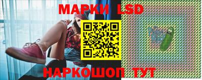 крисы Ликино-Дулёво
