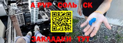 меф VHQ Малгобек
