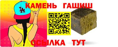 прущие грибы Ливны