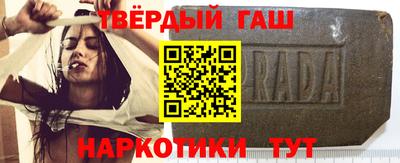 прущие грибы Ливны