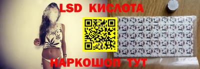 каннабис Лесосибирск