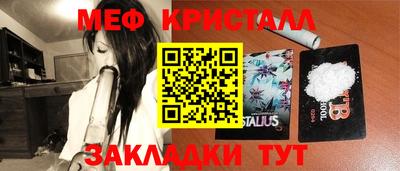 прущие грибы Ливны