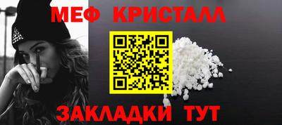 крисы Ликино-Дулёво