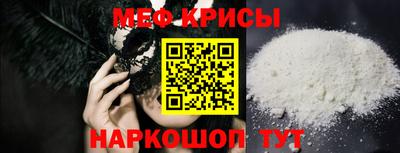 прущие грибы Ливны