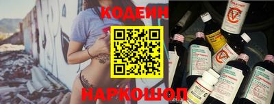 прущие грибы Ливны