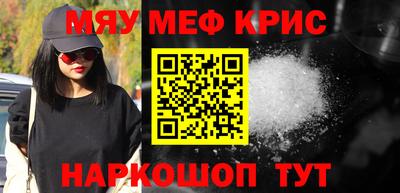 крисы Ликино-Дулёво