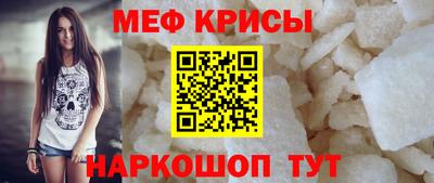 крисы Ликино-Дулёво