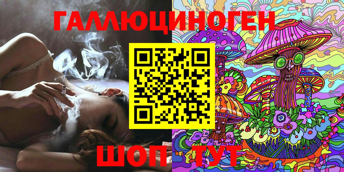 Фурманов  где можно купить наркотик  Галлюциногенные грибы Psilocybe  Вход с VPN  Псилоцибиновые грибы GOLDEN TEACHER 