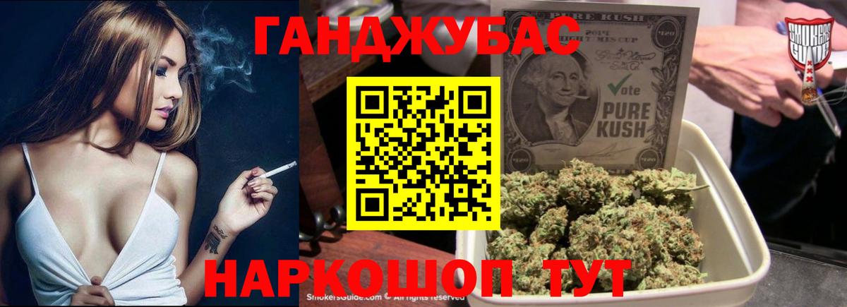 Фурманов  МАРИХУАНА сатива  МАРИХУАНА SATIVA & INDICA  Бошки Шишки VHQ  Вход с VPN 
